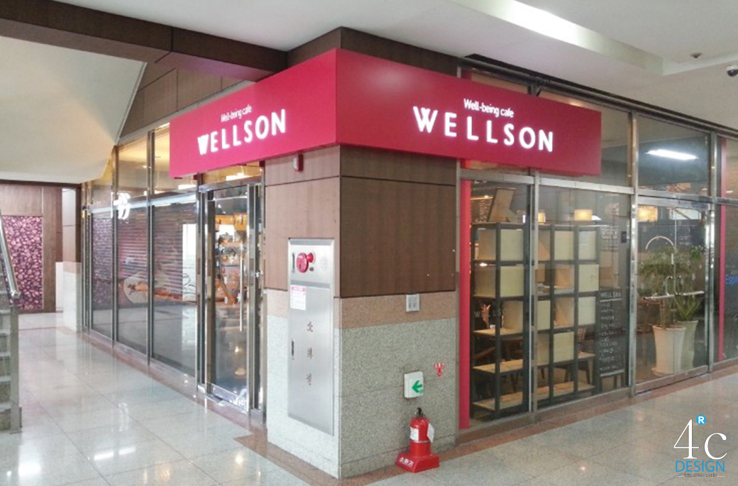 WELLSON CAFE
